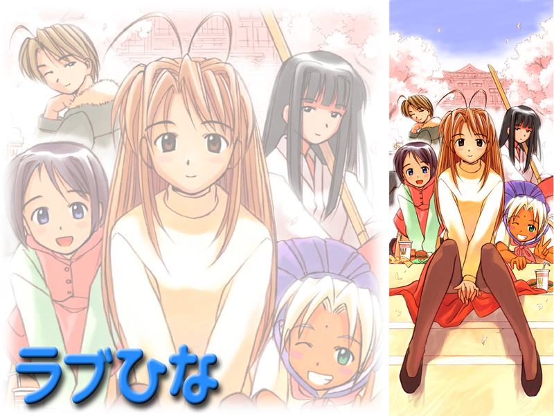 Love Hina 024.jpg